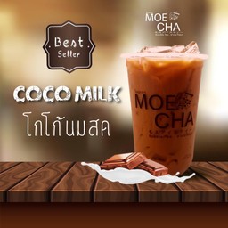 โกโก้นมสด