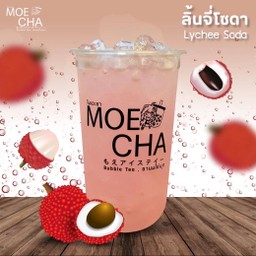 ลิ้นจี่โซดา