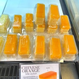 ไชนีส ออเร้นท์