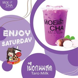 เผือกนมสด