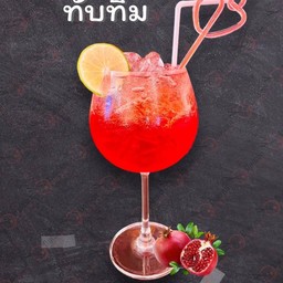 Italian Pomegranate Soda