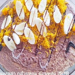 นูเทลล่า  กล้วยหอมสด ฝอยทอง