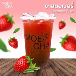 ชาสตอเบอรี่