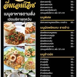 ก๋วยเตี๋ยวหมูโบราณ อร่อยฟิน