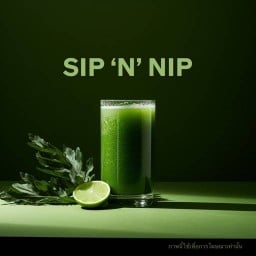 Sip ‘n’ Nip ซิพแอนด์นิพ