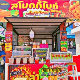 วาสนาหมูกะทะสาขา49หนองระแหง เลียบด่วนมอเตอร์เวย์กาญณา หนองระแหง
