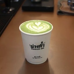 Hot Matcha (Usucha)