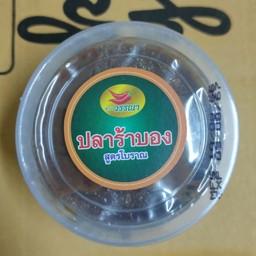 ไก่ทอด คุณวรรณา by บี