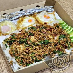 กะเพราถาดเนื้อโคขุน(ฟรีไข่ดาว)