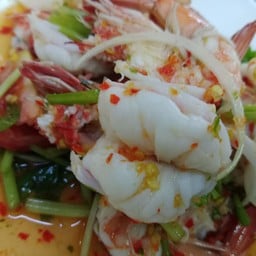 ยำกุ้งสุก