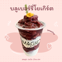 บลูเบอร์รี่โยเกิร์ต