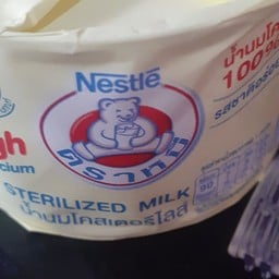 Hello Coffee สาขาบางแสน