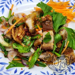 หมูกรอบยำแซ่บซี๊ด