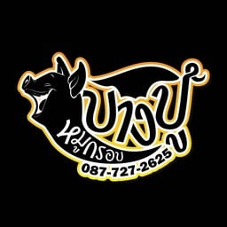 ตามสั่งพรีเมี่ยมจุใจ PREMIUM A LA CARTE