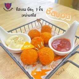 ชีสบอล 7 ชิ้น เขย่าผงชีส