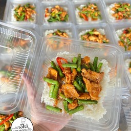 ผัดพริกแกง-ราดข้าว