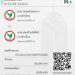 ตามสั่ง 62บล็อก 62บล็อก