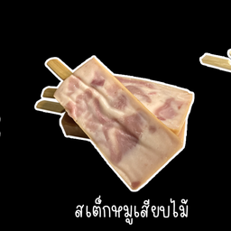 อาม่า โอเด้ง MeeDee market