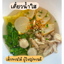 ซู้ดเตี๋ยว บางบัวทอง halal