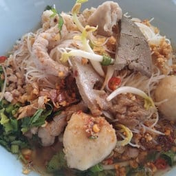 ก๋วยเตี๋ยว ซอย 8