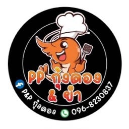 PP กุ้งดอง&ยำ Meedee market นนทบุรี