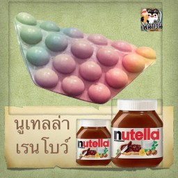 Nutella Rainbow