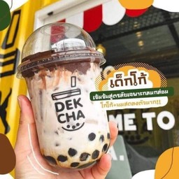 เด็กโก้