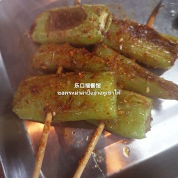 พริกหยวก尖椒