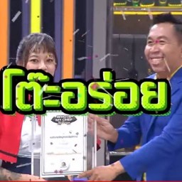 Sekka Izakaya & หม่าล่า บางใหญ่