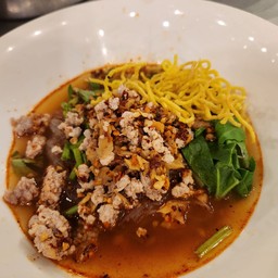 ก๋วยเตี๋ยวพริกเดือดหมู