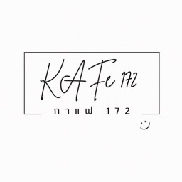 KAFe172 • กาแฟ 172 พระราม2 ซอย48
