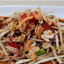 ตำโคราช