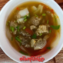 ต้มซุปเนื้อ