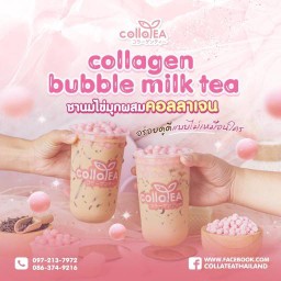 Colla Tea สุราษฎร์ธานี