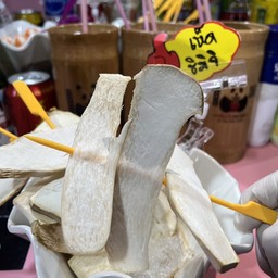 เห็ดออรินจิ