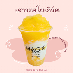 เสาวรสโยเกิร์ต