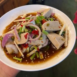ยำหมูยอ