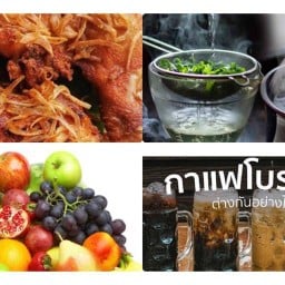 กาละแมอาหารใต้ พฤกษา87/2