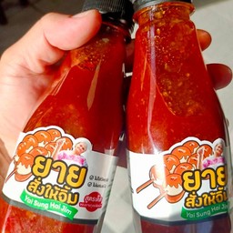 ลูกชิ้น 10 ไม้ แถมฟรี 1 ไม้+น้ำจิ้ม 1 ขวด 220 ml