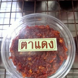 น้ำพริกตาแดง