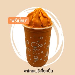 ชาไทยพรีเมี่ยมปั่น