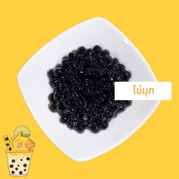 ไข่มุก