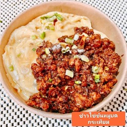 ข้าวไข่ข้นหมูบดทอดกระเทียม