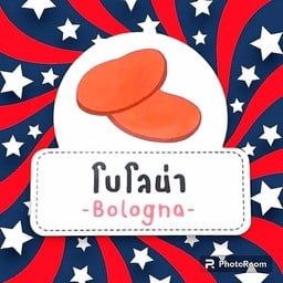 โบโลน่า