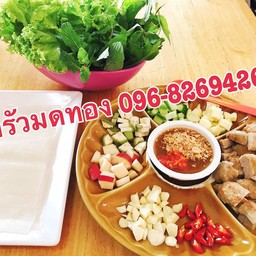 น้ำเขียวมรกต (ขวด)