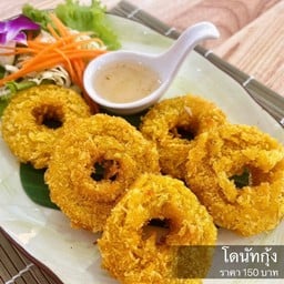 โดนัทกุ้ง