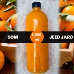 น้ำส้มจี๊ดจ๊าด ศุภาลัยปาร์ครัชโยธิน