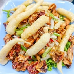 ยำ 3 กรอบ