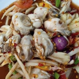 ตำหอยนางรม