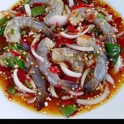 ตำเกาเหลากุ้งสด